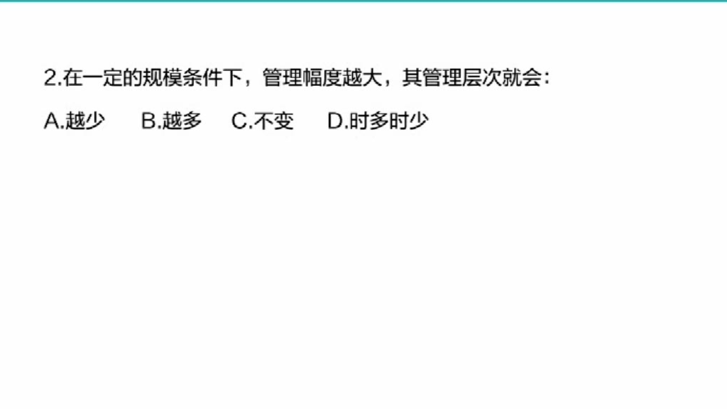 【事业单位小课堂】手把手带你学公基